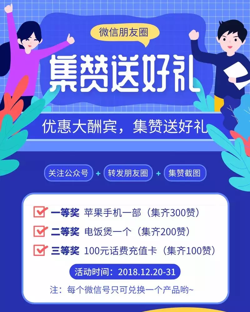 2020玩转微信营销,要做好新媒体的必看!(必须收藏)