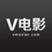 V电影