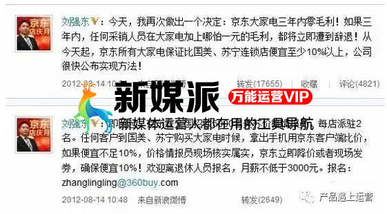 这些年的互联网烧钱大战，到底有什么意义？