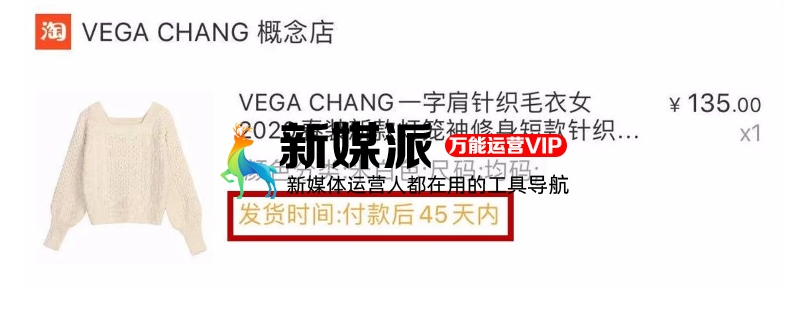 电商直播悄然变化，报复性消费即将到来？