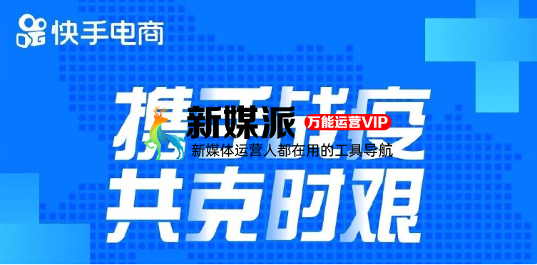 电商直播悄然变化，报复性消费即将到来？