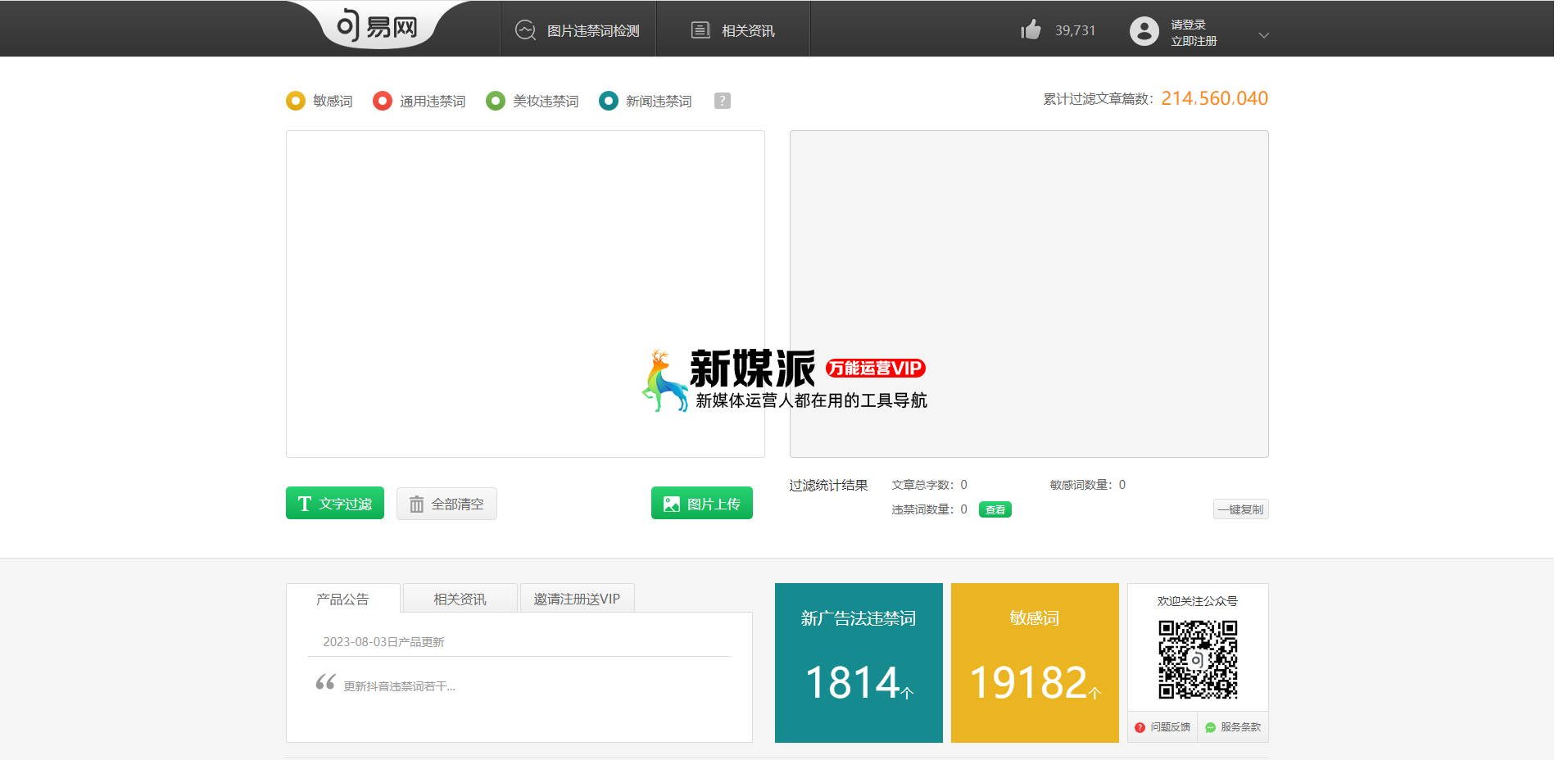 句易网