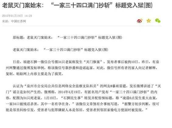 好标题≠标题党,学会这5招,教你打造如何刷爆朋友圈
