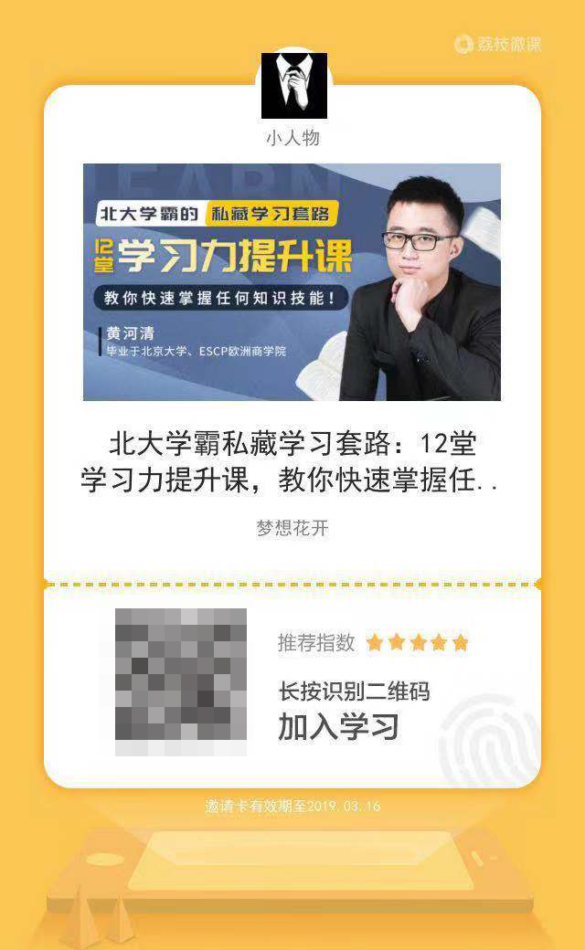 2020玩转微信营销,要做好新媒体的必看!(必须收藏)