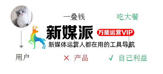 卖点文案不勾人?试试这个法则