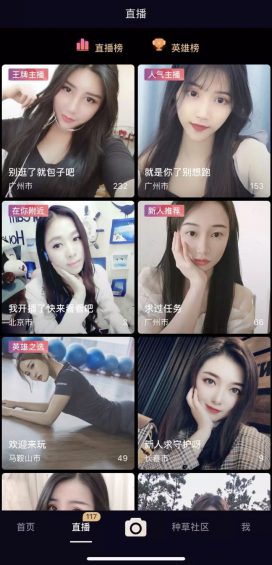 千万日活的刷宝APP,到底赚到了多少钱?