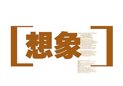 要写好标题文案?这13条定律一定要会