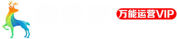 新媒派