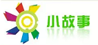 小故事