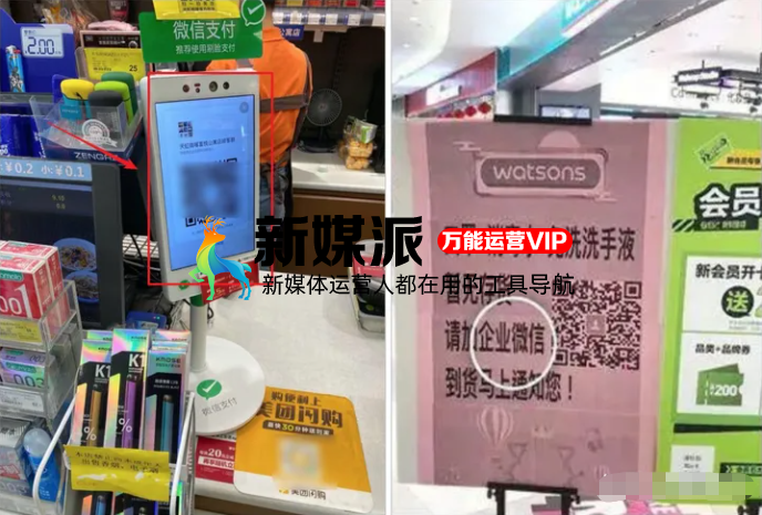 “地摊私域流量”兴起,你准备好「企业微信群」了吗?