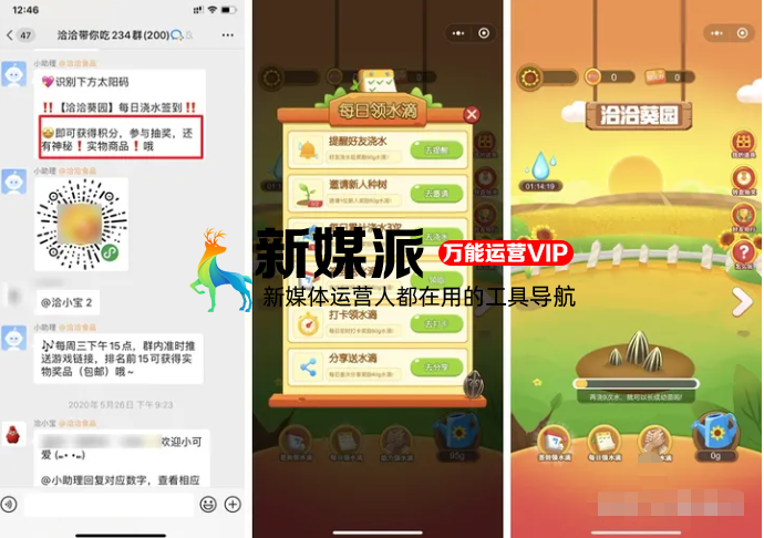 “地摊私域流量”兴起,你准备好「企业微信群」了吗?