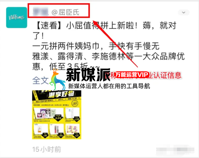 “地摊私域流量”兴起,你准备好「企业微信群」了吗?