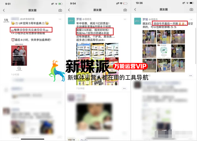 “地摊私域流量”兴起,你准备好「企业微信群」了吗?