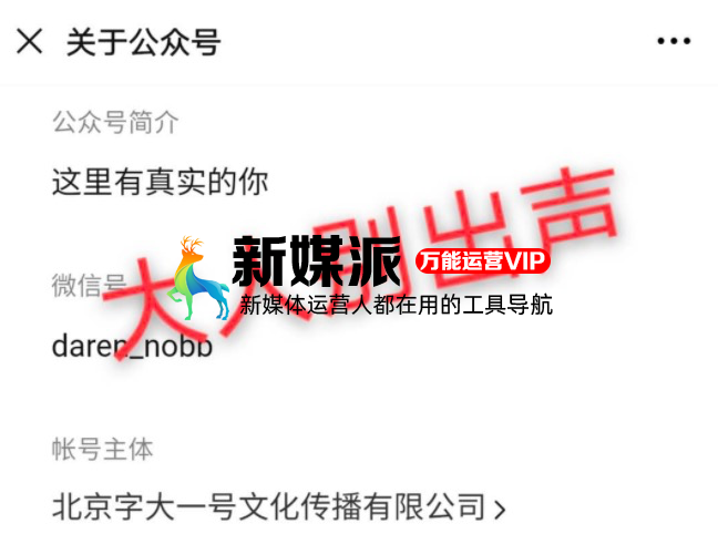 公号乱序之后,我发现公号主们都快焦虑疯了……