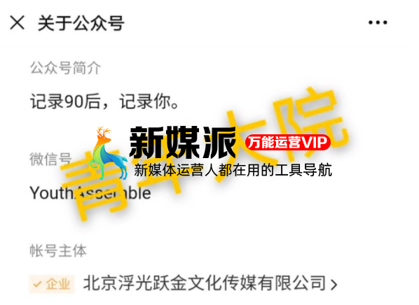 公号乱序之后,我发现公号主们都快焦虑疯了……