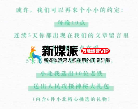 公号乱序之后,我发现公号主们都快焦虑疯了……