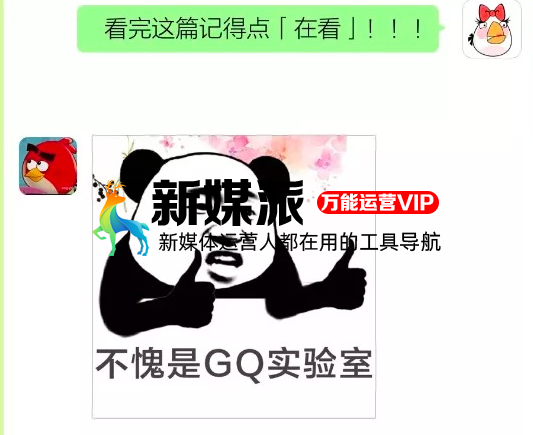 公号乱序之后,我发现公号主们都快焦虑疯了……