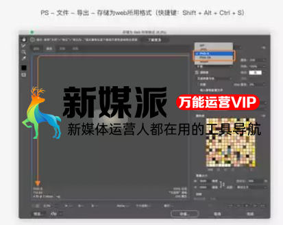 UI设计师如何处理线上图片文件,降低服务器流量成本?