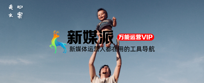 父亲节文案来啦,覆盖26个行业!