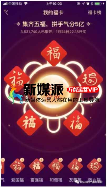 拼多多式的老带新活动推广方法!