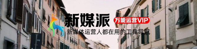 新媒体人太适合摆地摊了!