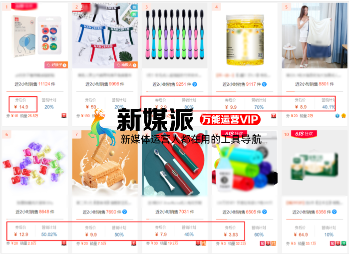 抖音带货「新姿势」,有人在用这个玩法“偷偷”赚大钱!