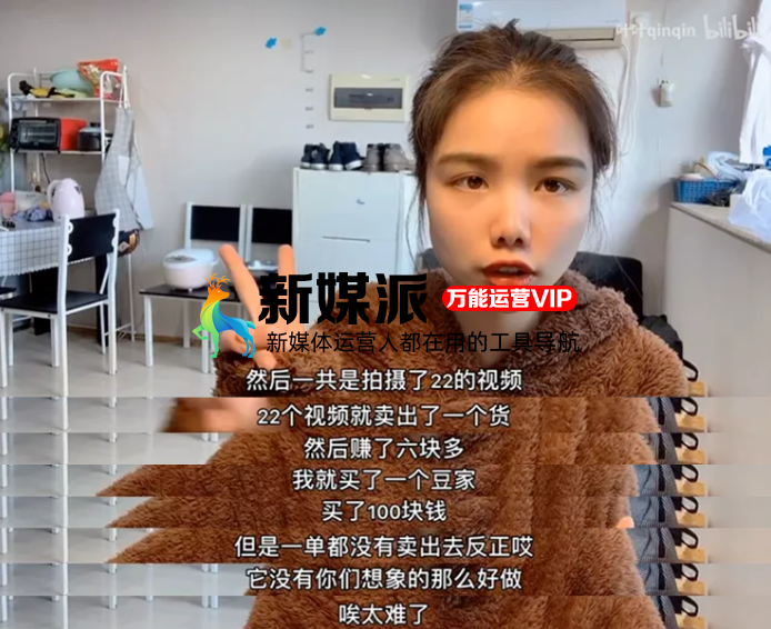 抖音带货「新姿势」,有人在用这个玩法“偷偷”赚大钱!