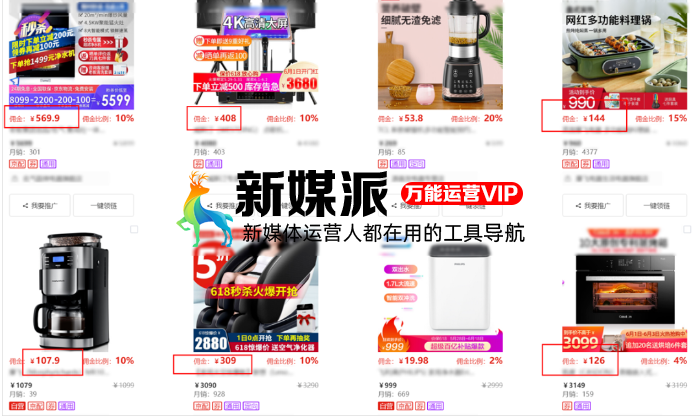 抖音带货「新姿势」,有人在用这个玩法“偷偷”赚大钱!