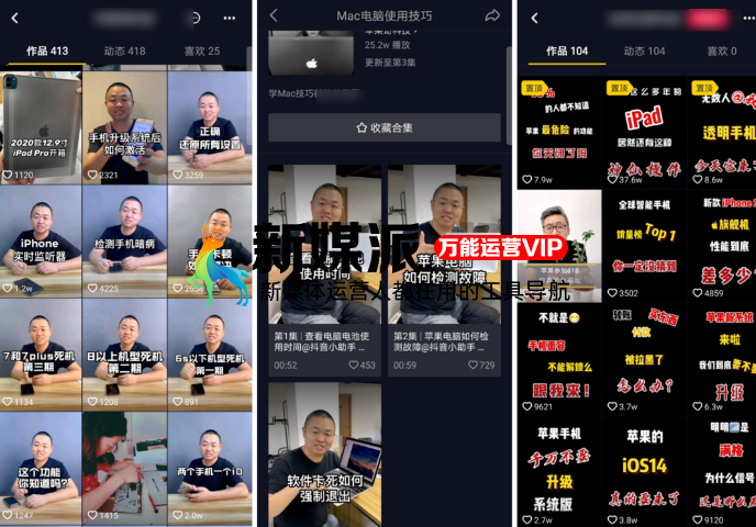 抖音带货「新姿势」,有人在用这个玩法“偷偷”赚大钱!