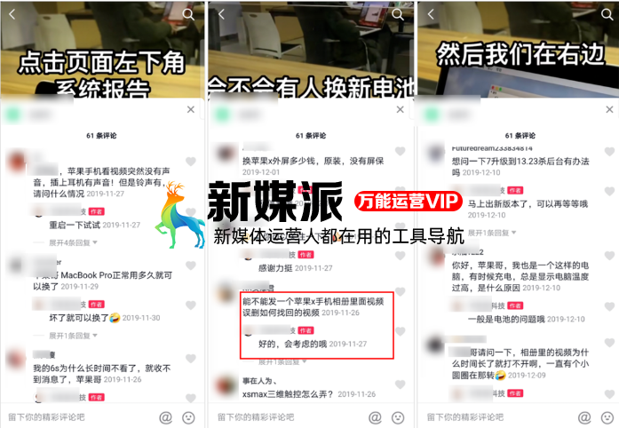 抖音带货「新姿势」,有人在用这个玩法“偷偷”赚大钱!