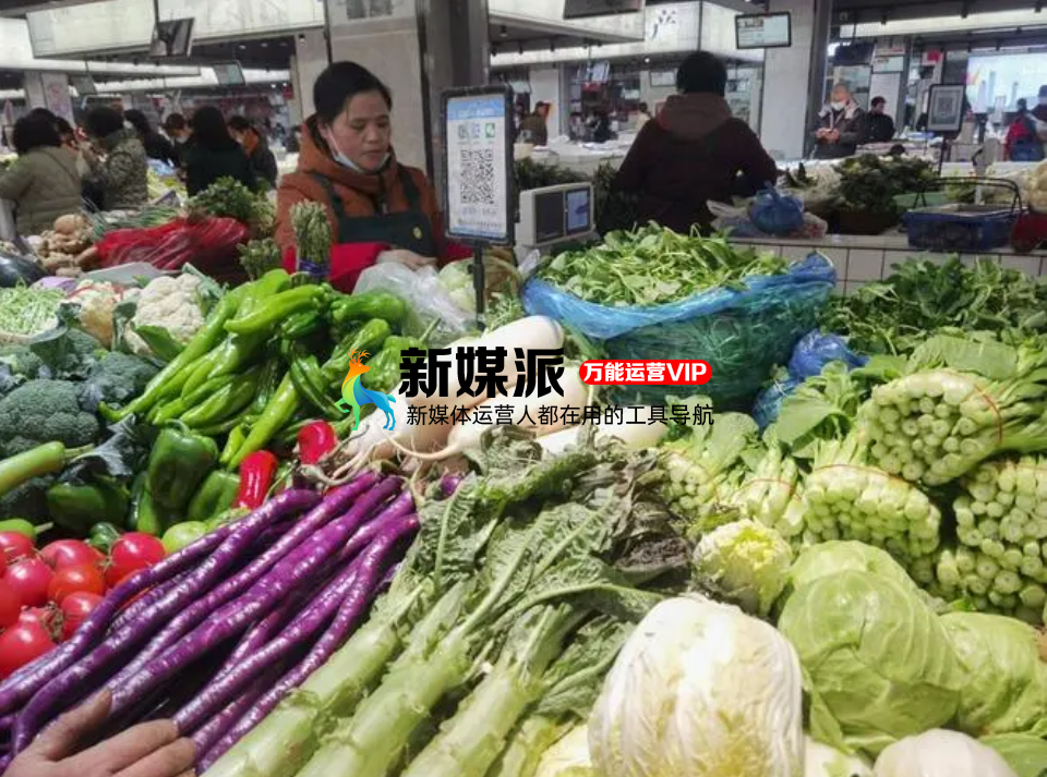 菜市场里的运营高手