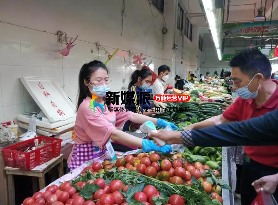 菜市场里的运营高手