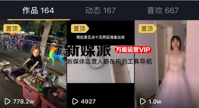 新媒体人太适合摆地摊了!
