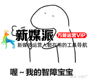 高德新推出的家人地图功能,为什么讨人厌?