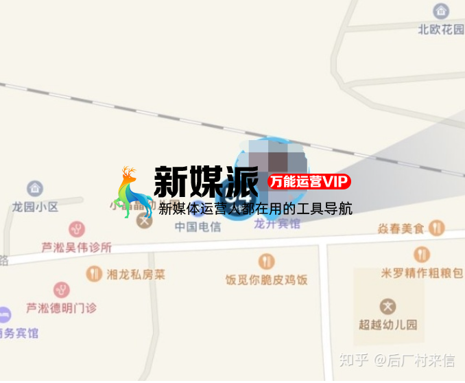 高德新推出的家人地图功能,为什么讨人厌?