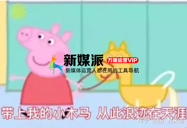 高德新推出的家人地图功能,为什么讨人厌?