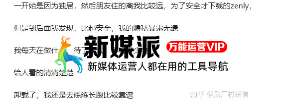 高德新推出的家人地图功能,为什么讨人厌?