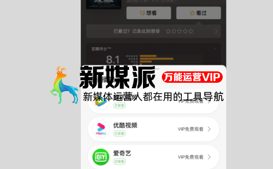 我认为APP豆瓣中的这种设计不太好