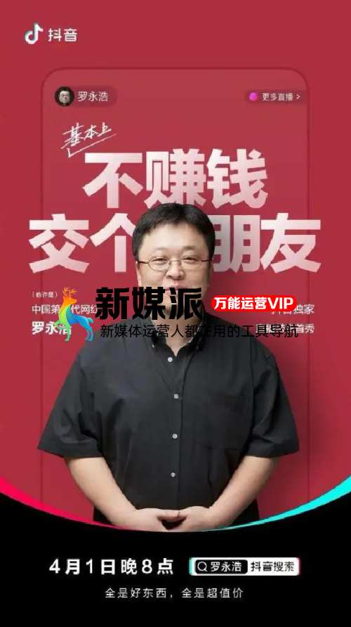 2020年上半年,十大活动运营案例