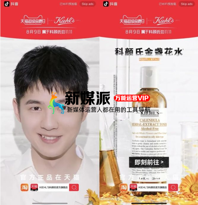 从4个部分,聊聊抖音的广告生意