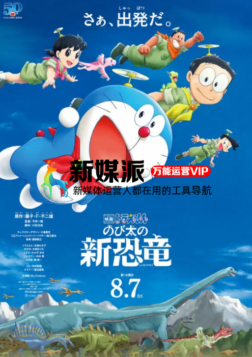 “你派直升机了吗?”——朋友圈刷屏这是什么梗?