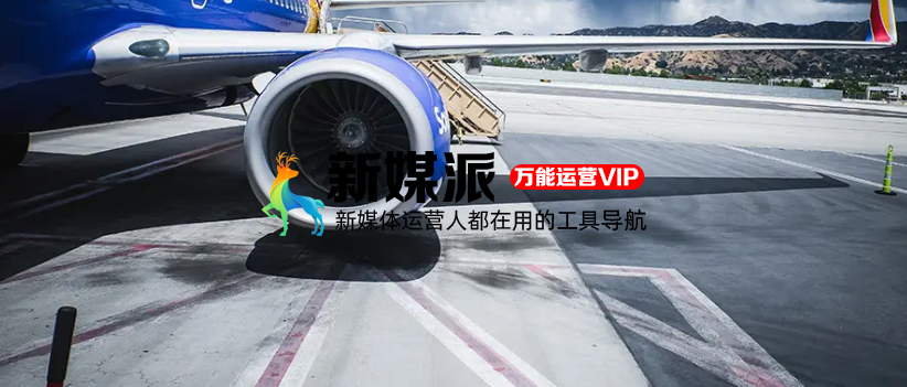“你派直升机了吗?”——朋友圈刷屏这是什么梗?
