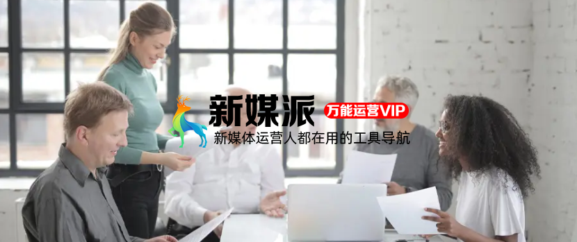 B端运营如何实现用户需求与产品、运营之间的联动