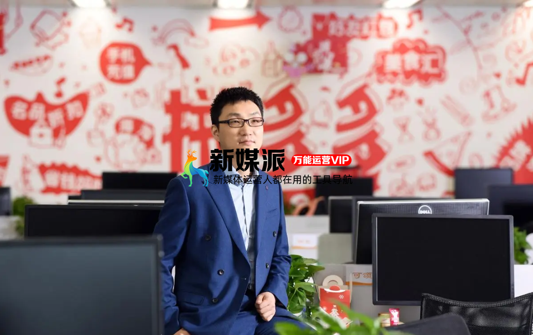 拼多多黄峥:不想做首富中的首富