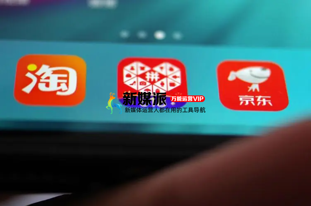 拼多多黄峥:不想做首富中的首富