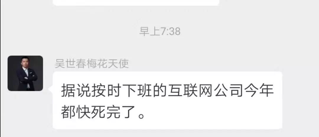 面对互联网企业的长期加班,你应该怎么办?