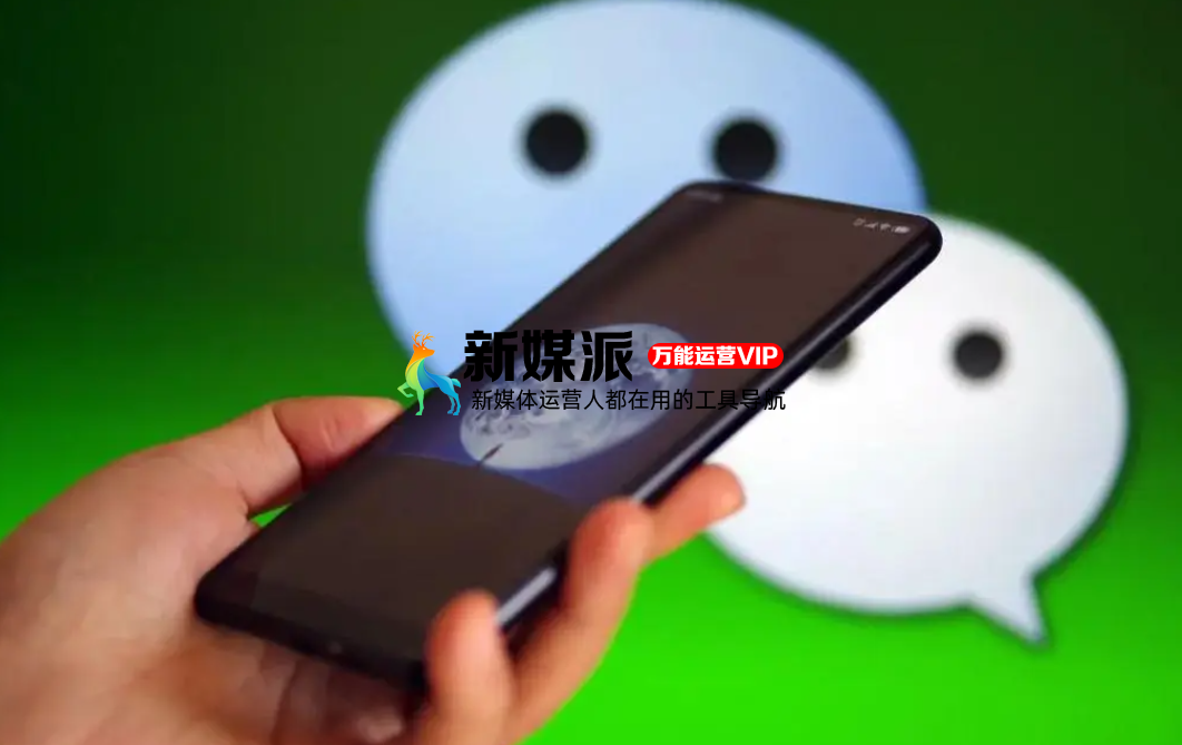 微信的4个新功能,看人家是怎么迭代的!