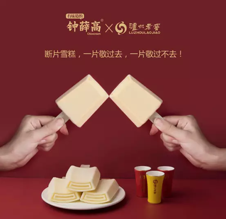 “平平无奇的雪糕卖20块,怎么敢的呀?”