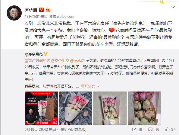 新东方一夜爆火后,果然出事了! 新东方一夜爆火后,果然出事了!