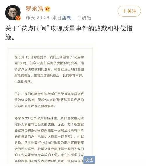 新东方一夜爆火后,果然出事了! 新东方一夜爆火后,果然出事了!